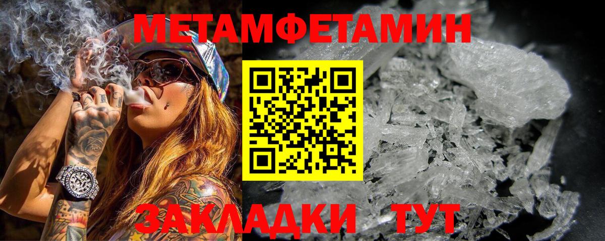 Йошкар-Ола  Амфетамин  Вход с VPN  Амфетамин 98% 