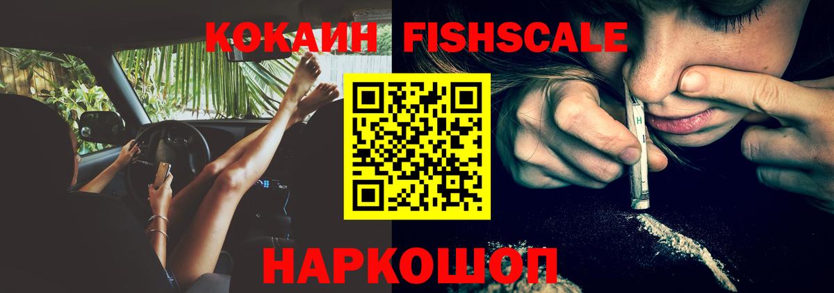Кокаин Колумбийский Йошкар-Ола