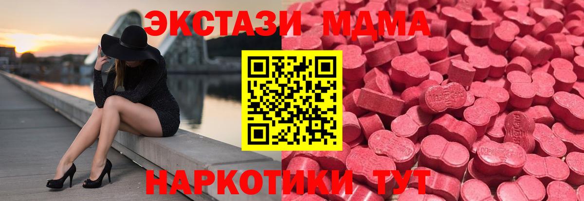 Йошкар-Ола  Экстази Cube  Ecstasy DUBAI  ЭКСТАЗИ  Вход с VPN 