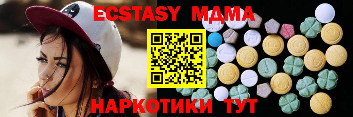 Ecstasy DUBAI Йошкар-Ола