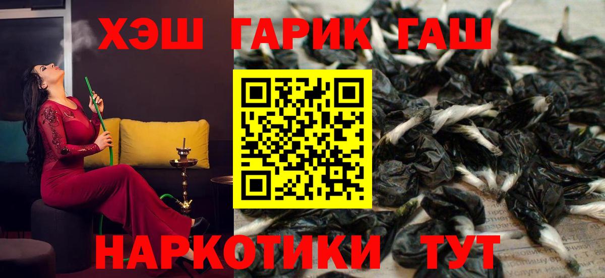 ГАШ ice o lator Йошкар-Ола