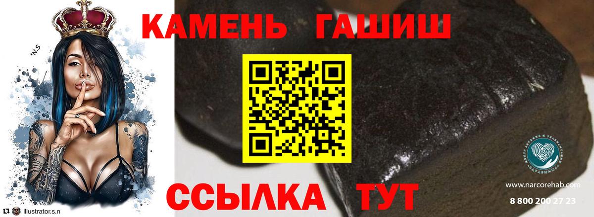 Йошкар-Ола  ГАШИШ  Вход с VPN  ГАШ AMNESIA HAZE 