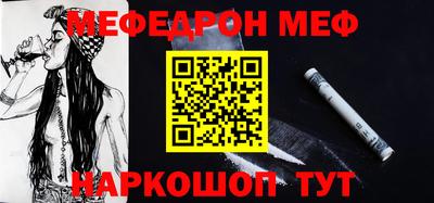 бутик Кумертау
