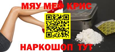 бошки Кунгур