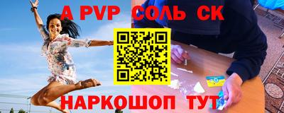 бутик Кумертау