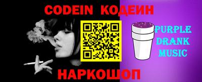 мефедрон VHQ Кулебаки