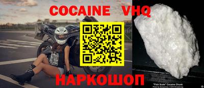 мефедрон VHQ Кулебаки