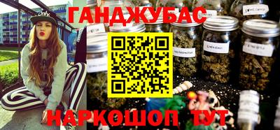 мефедрон VHQ Кулебаки