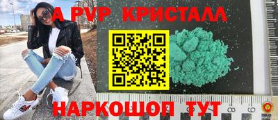 бошки Кунгур