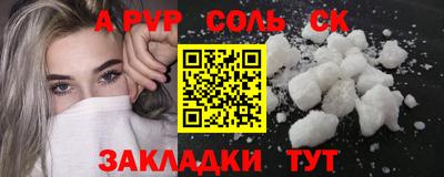 бошки Кунгур