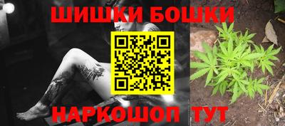 бутик Кумертау