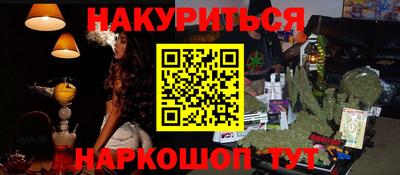 бошки Кунгур