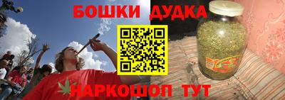 бутик Кумертау