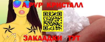 мефедрон VHQ Кулебаки