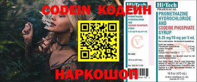 бутик Кумертау