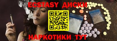 мефедрон VHQ Кулебаки