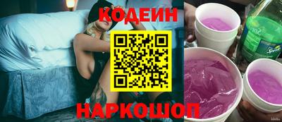 мефедрон VHQ Кулебаки