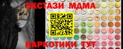 ECSTASY Лесосибирск