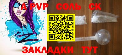 прущая мука Ливны