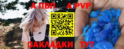 бутик Кумертау