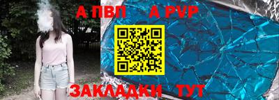 бошки Кунгур