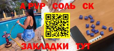 мефедрон VHQ Кулебаки