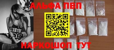 бошки Кунгур
