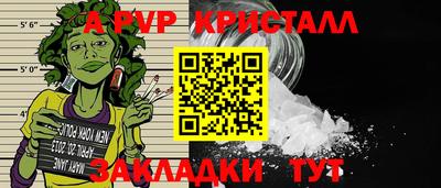 прущая мука Ливны