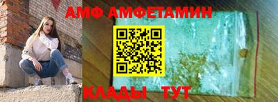 бутик Кумертау