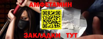 бутик Кумертау