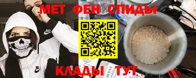 мефедрон VHQ Кулебаки