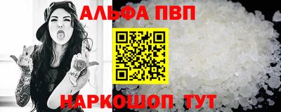 бошки Кунгур