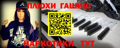 бошки Кунгур