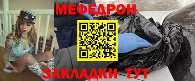 прущая мука Ливны