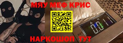 бутик Кумертау