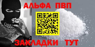 бутик Кумертау