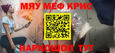 бутик Кумертау