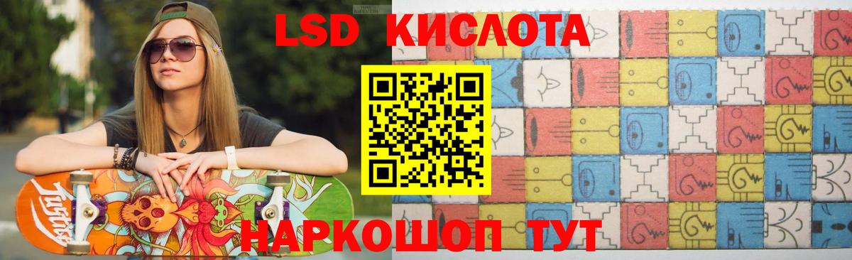 Лсд 25 экстази ecstasy  ЛСД экстази ecstasy  Йошкар-Ола  Вход с VPN 