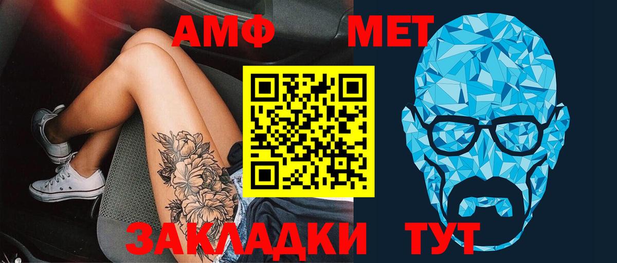 Альфа ПВП СК   Йошкар-Ола  Метамфетамин  Меф МЯУ МЯУ  Cocaine  Гашиш  Меф МЯУ МЯУ кристаллы  Вход с VPN  Конопля 