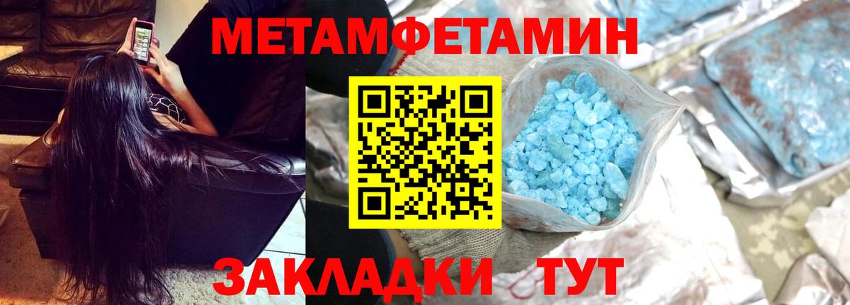 Йошкар-Ола  Первитин винт  Вход с VPN 
