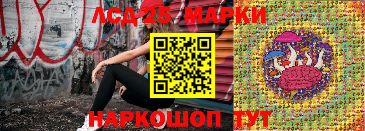 Марки 25I-NBOMe 1,8мг Йошкар-Ола