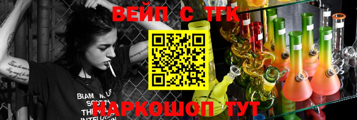 Дистиллят ТГК гашишное масло  Дистиллят ТГК Wax  Йошкар-Ола  Вход с VPN 