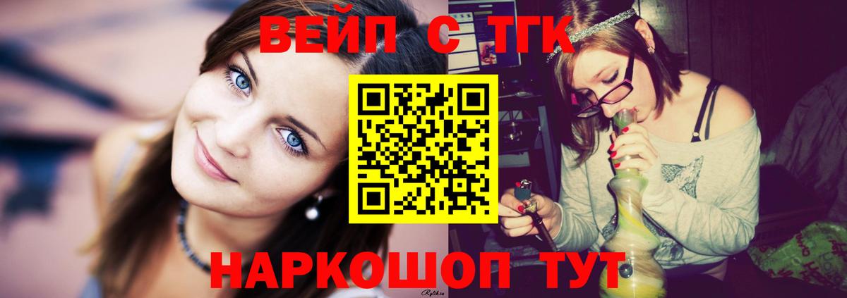 Дистиллят ТГК THC oil Йошкар-Ола