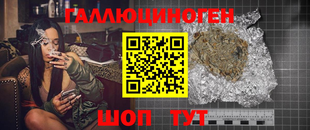 Галлюциногенные грибы Cubensis Йошкар-Ола